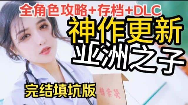 游戏画面6